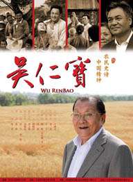 风车大叔的草原生活